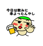 野球好き応援スタンプ（個別スタンプ：13）