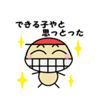 野球好き応援スタンプ（個別スタンプ：23）