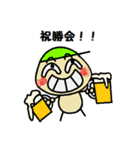 野球好き応援スタンプ（個別スタンプ：36）