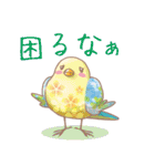 柄鳥さん（個別スタンプ：28）