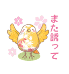 柄鳥さん（個別スタンプ：31）