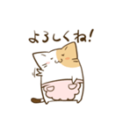 にゃんママ（個別スタンプ：17）