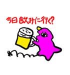 よんぴサイの日常会話で使えるゆるい会話（個別スタンプ：2）