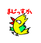 よんぴサイの日常会話で使えるゆるい会話（個別スタンプ：3）