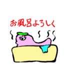 よんぴサイの日常会話で使えるゆるい会話（個別スタンプ：5）