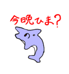 よんぴサイの日常会話で使えるゆるい会話（個別スタンプ：7）
