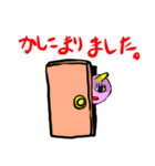 よんぴサイの日常会話で使えるゆるい会話（個別スタンプ：14）