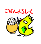 よんぴサイの日常会話で使えるゆるい会話（個別スタンプ：17）