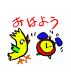 よんぴサイの日常会話で使えるゆるい会話（個別スタンプ：21）