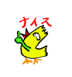 よんぴサイの日常会話で使えるゆるい会話（個別スタンプ：23）