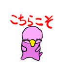 よんぴサイの日常会話で使えるゆるい会話（個別スタンプ：27）