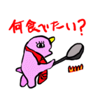 よんぴサイの日常会話で使えるゆるい会話（個別スタンプ：28）