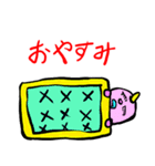 よんぴサイの日常会話で使えるゆるい会話（個別スタンプ：35）