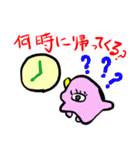よんぴサイの日常会話で使えるゆるい会話（個別スタンプ：37）