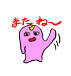 よんぴサイの日常会話で使えるゆるい会話（個別スタンプ：39）