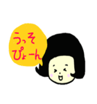 死語の世界へようこそ。（個別スタンプ：21）