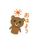 My popular kuma bear (Japanese)（個別スタンプ：1）