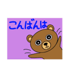 My popular kuma bear (Japanese)（個別スタンプ：3）