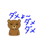 My popular kuma bear (Japanese)（個別スタンプ：5）