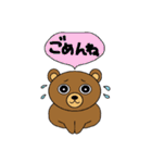 My popular kuma bear (Japanese)（個別スタンプ：6）