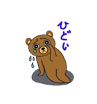 My popular kuma bear (Japanese)（個別スタンプ：8）