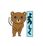 My popular kuma bear (Japanese)（個別スタンプ：9）