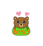 My popular kuma bear (Japanese)（個別スタンプ：11）