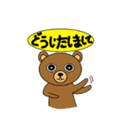 My popular kuma bear (Japanese)（個別スタンプ：12）