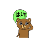 My popular kuma bear (Japanese)（個別スタンプ：13）