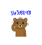 My popular kuma bear (Japanese)（個別スタンプ：14）