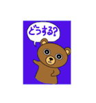 My popular kuma bear (Japanese)（個別スタンプ：21）