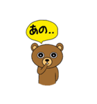 My popular kuma bear (Japanese)（個別スタンプ：23）