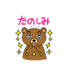 My popular kuma bear (Japanese)（個別スタンプ：25）