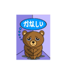 My popular kuma bear (Japanese)（個別スタンプ：26）