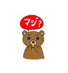 My popular kuma bear (Japanese)（個別スタンプ：27）