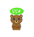 My popular kuma bear (Japanese)（個別スタンプ：28）