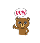 My popular kuma bear (Japanese)（個別スタンプ：29）