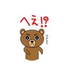 My popular kuma bear (Japanese)（個別スタンプ：31）