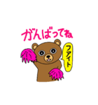 My popular kuma bear (Japanese)（個別スタンプ：34）