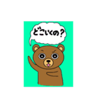 My popular kuma bear (Japanese)（個別スタンプ：35）