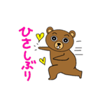 My popular kuma bear (Japanese)（個別スタンプ：36）