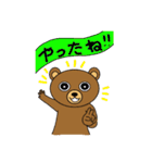 My popular kuma bear (Japanese)（個別スタンプ：37）