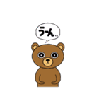 My popular kuma bear (Japanese)（個別スタンプ：38）