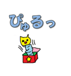 いみふめいぎおんご（個別スタンプ：18）