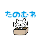 チビネコの関西弁メッセージ（個別スタンプ：6）