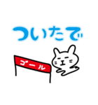 チビネコの関西弁メッセージ（個別スタンプ：38）