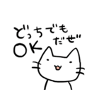 しろねこさんとネコ子（個別スタンプ：6）