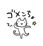 しろねこさんとネコ子（個別スタンプ：17）