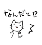 しろねこさんとネコ子（個別スタンプ：21）