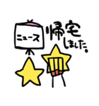 星いスタンプ（個別スタンプ：13）